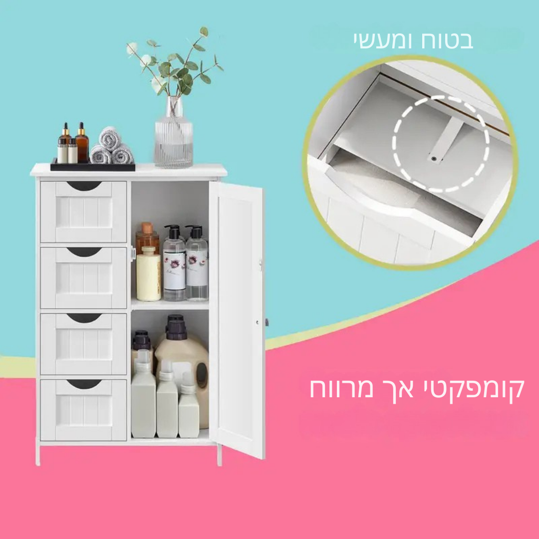™Cabinara | ארון אמבטיה – עיצוב מודרני, 4 מגירות, מדף מתכוונן