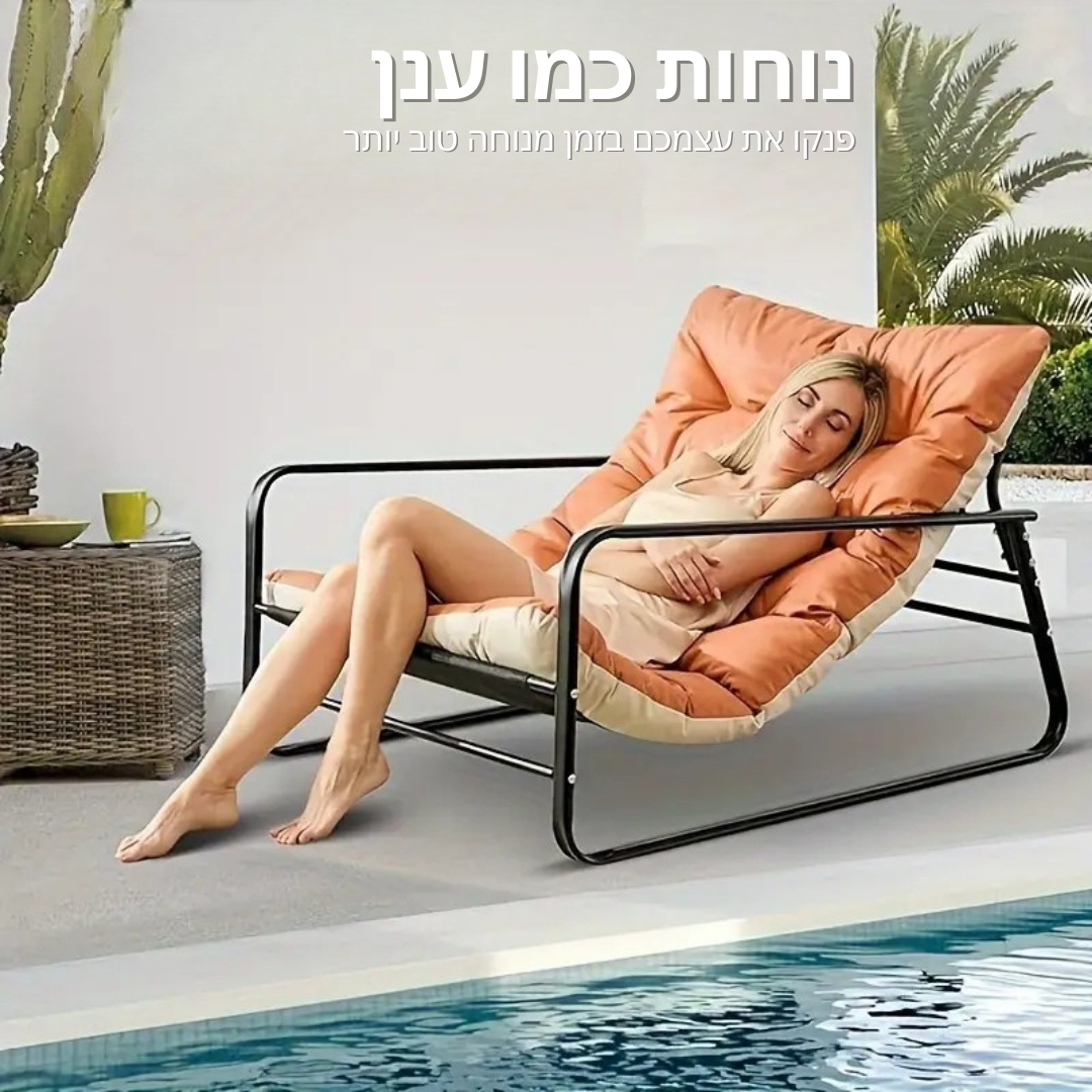 ™Navrelle | כיסא לואנג' רחב – כרית עבה במיוחד, מושלם לפרגולה, בריכה וגינה