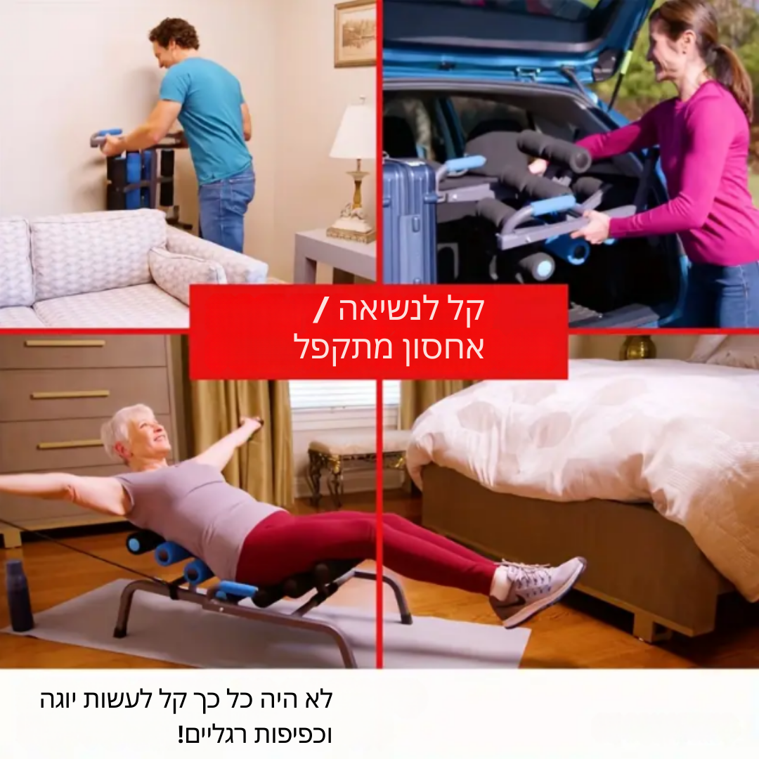 ™Endura | כיסא כושר 10 ב-1 – חותר, סקוואט, כוח ליבה, עיסוי, ציוד ביתי