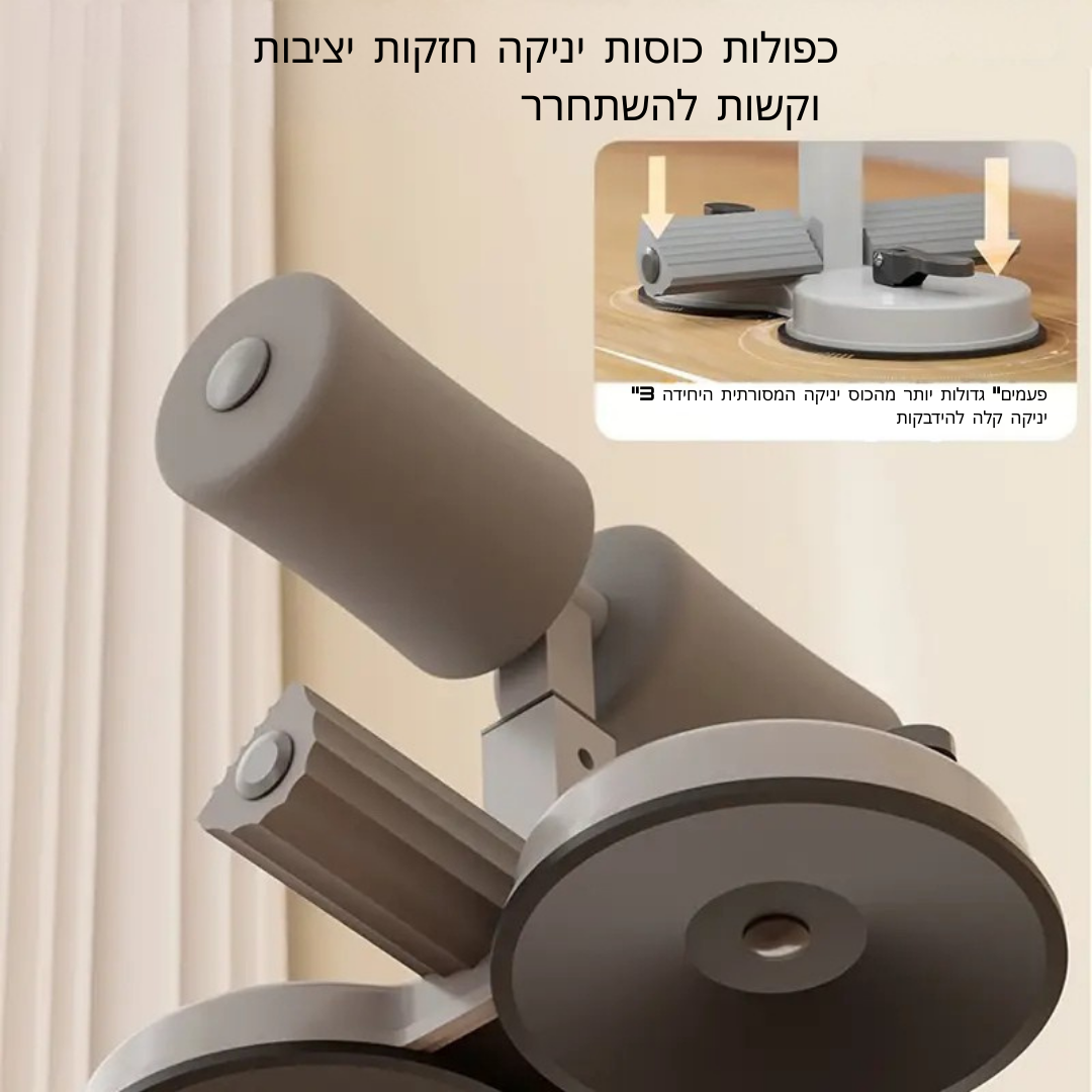 ™Kaziva | מוט שכיבות בטן מתכוונן – ציוד נייד לאימון ליבה בבית