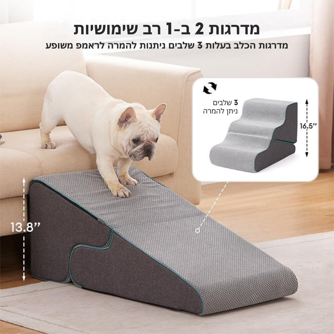 ™Flexipaw | מדרגות לכלבים עם ראמפ 2 ב-1 - הצעת דואו מיוחדת - קנו 1 ב-₪59.95 - וקבלו 2 רק ב-₪99.95