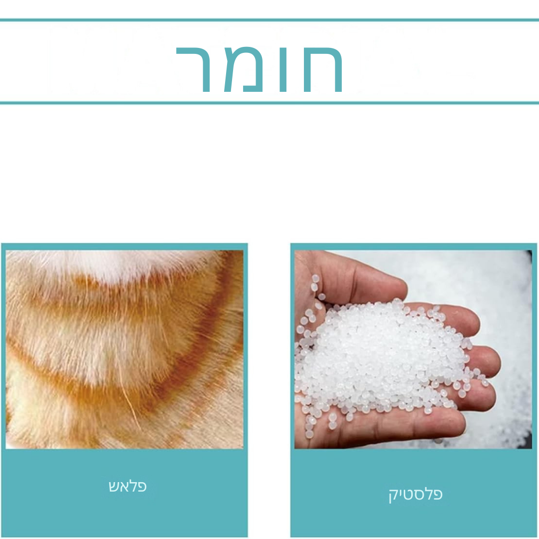 ™Kittara | חתול רובוטי ריאליסטי - חתול אלקטרוני אינטראקטיבי - הצעת דואו מיוחדת - קנו 1 ב-₪59.95 - וקבלו 2 רק ב-₪99.95