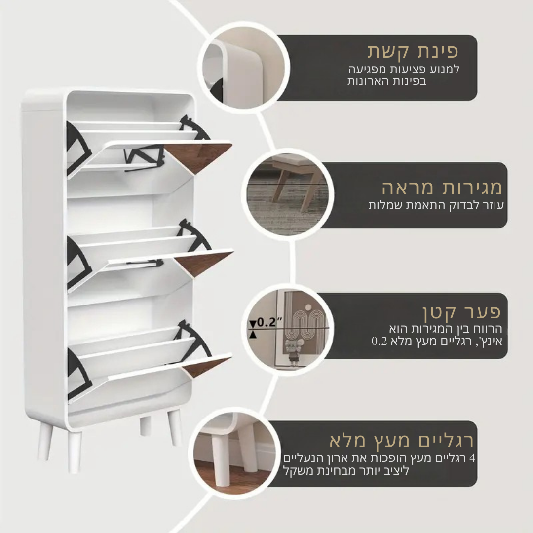 ™Solex | ארון נעליים נסתר – מראת גוף מלאה, ארון צר עם מגירות מתקפלות לכניסה