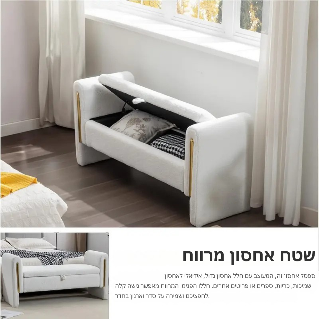 ™Cushiva | ספסל אחסון מרופד עם משענת יד – אוטומן בד דוגמת חנדסו לתא חדר ושינה