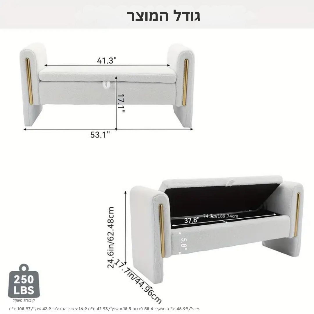 ™Cushiva | ספסל אחסון מרופד עם משענת יד – אוטומן בד דוגמת חנדסו לתא חדר ושינה