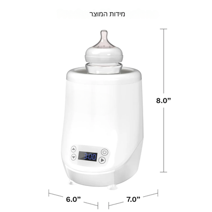 ™Warmora | מחמם בקבוקים חכם – עיצוב קומפקטי עם סחרור אוויר עדין