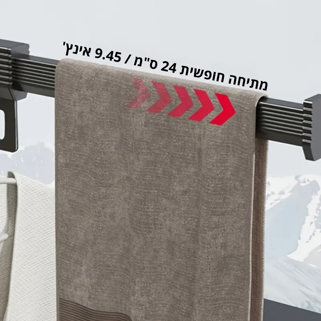 ™Aeriva | מתקן ייבוש כביסה מתקפל – חסכוני במקום, מותקן על הקיר ללא קידוח