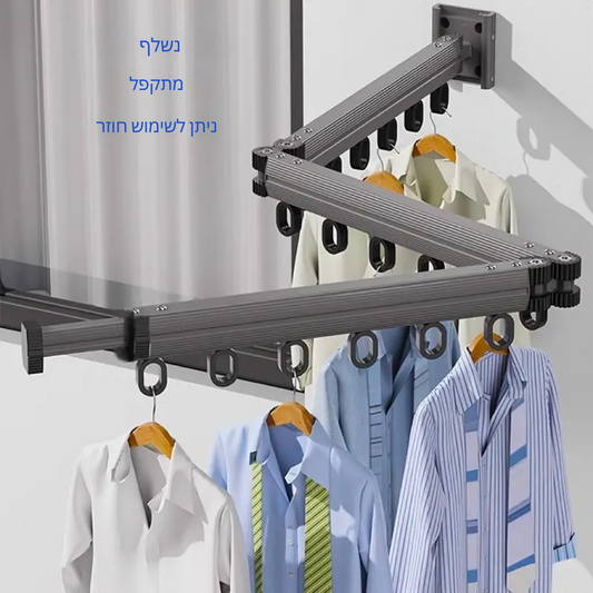 ™Zenvia | מתקן כביסה מתקפל – חוסך מקום עם מוט ייבוש טלסקופי לקיר