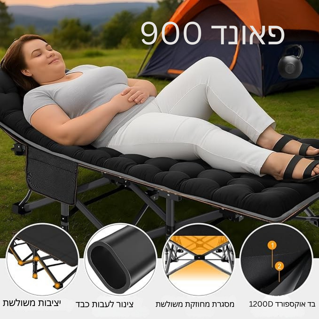 ™Nomad | מיטת קמפינג ניידת – עמידה, בד אוקספורד, נישאת בקלות