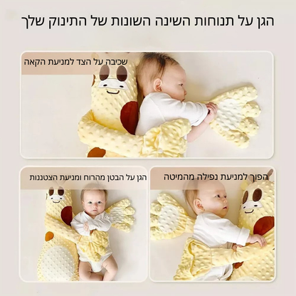 ™Calmara | כרית מיצוי לתינוק, כלי מרגיע עם פעימות עדינות להרגעה ורגיעה