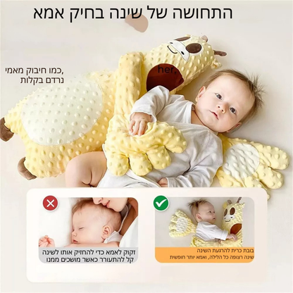 ™Calmara | כרית מיצוי לתינוק, כלי מרגיע עם פעימות עדינות להרגעה ורגיעה