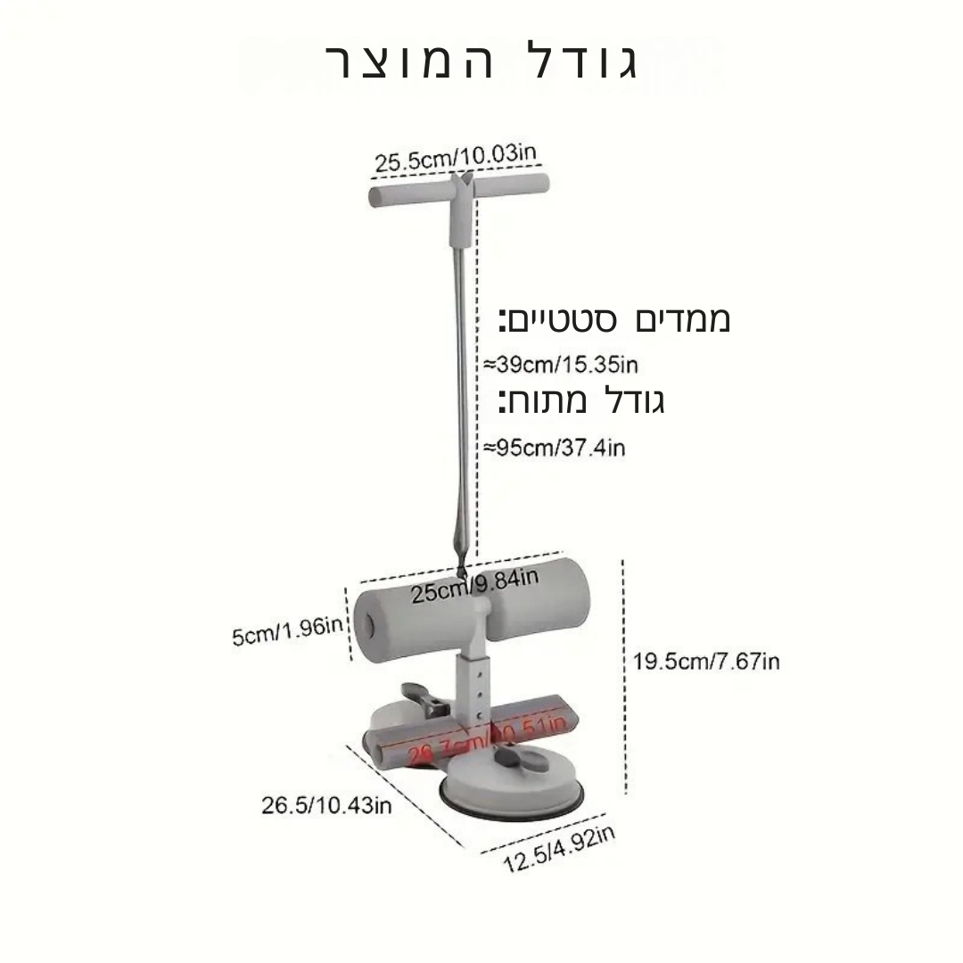 ™Kaziva | מוט שכיבות בטן מתכוונן – ציוד נייד לאימון ליבה בבית