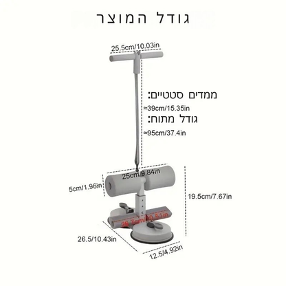™Kaziva | מוט שכיבות בטן מתכוונן – ציוד נייד לאימון ליבה בבית