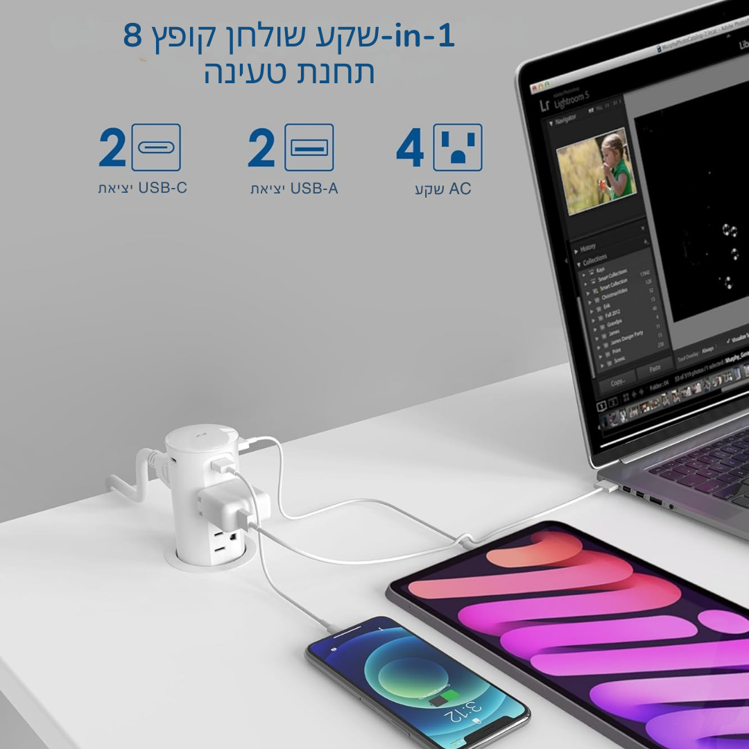 ™Noran | שקע פופ-אפ – 4 שקעים, 4 יציאות USB, טעינה מהירה, הגנה בפני חבלה