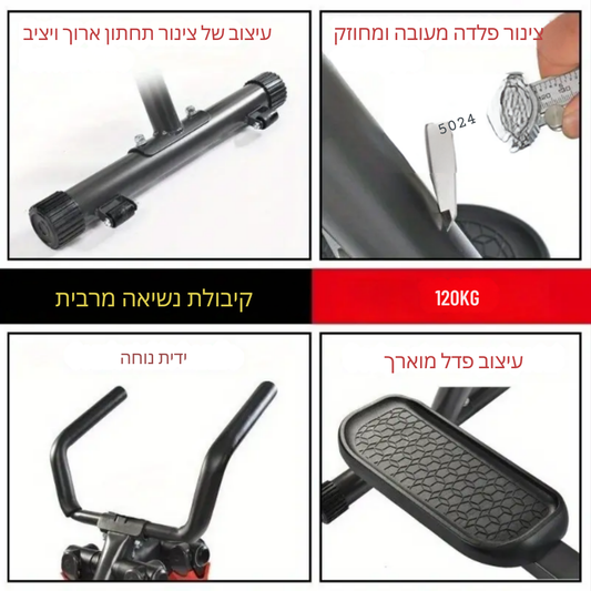 ™Trekon | מאמן רגליים 3 ב-1 פנימי – מתכוונן, נייד, כוח, איזון ותיאום