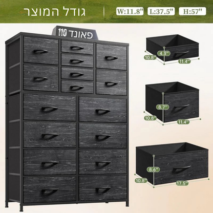 ™Dresora | דראסור ארון מגירות גבוה – דפני עץ ומסגרת מתכת
