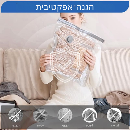 ™Zohara | שקיות חיסכון במקום לטיולים – חבילה של 9 שקיות, כוללת משאבת USB לאחסון יעיל