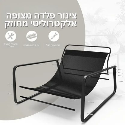 ™Navrelle | כיסא לואנג' רחב – כרית עבה במיוחד, מושלם לפרגולה, בריכה וגינה