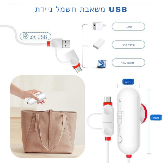 ™Zohara | שקיות חיסכון במקום לטיולים – חבילה של 9 שקיות, כוללת משאבת USB לאחסון יעיל