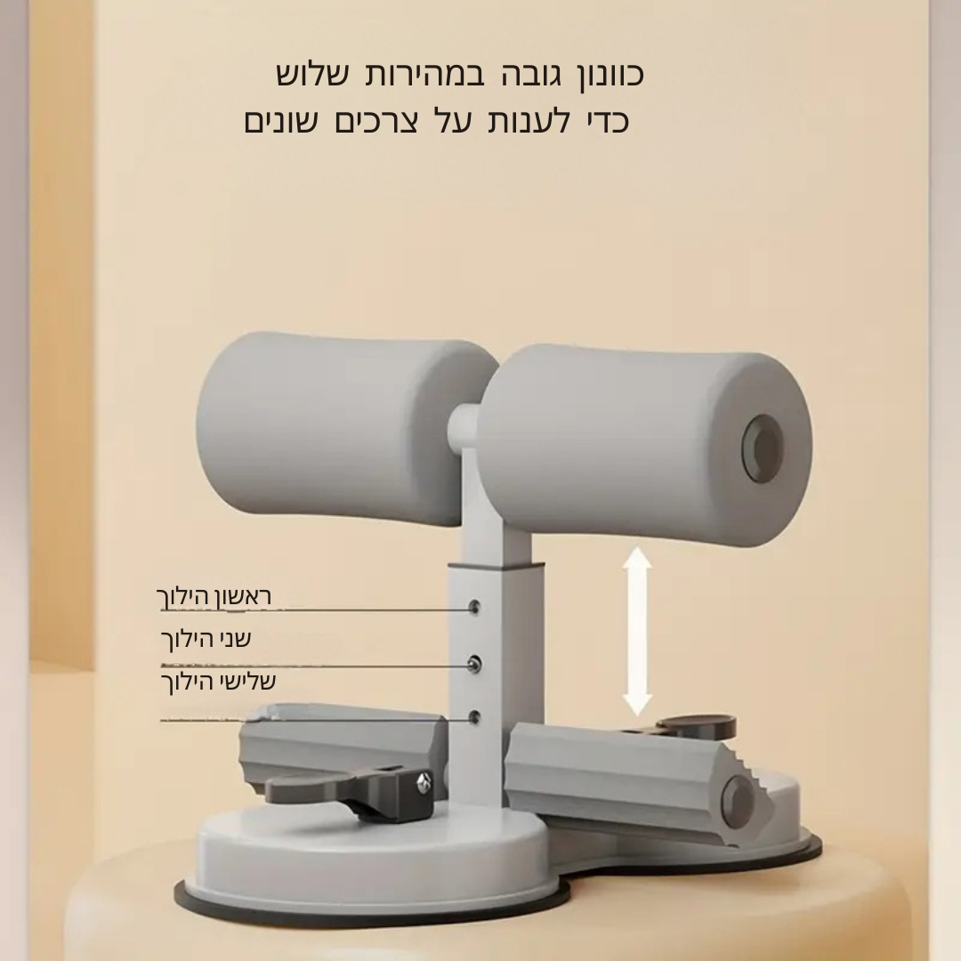 ™Kaziva | מוט שכיבות בטן מתכוונן – ציוד נייד לאימון ליבה בבית
