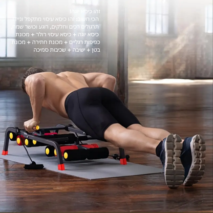 ™Endura | כיסא כושר 10 ב-1 – חותר, סקוואט, כוח ליבה, עיסוי, ציוד ביתי