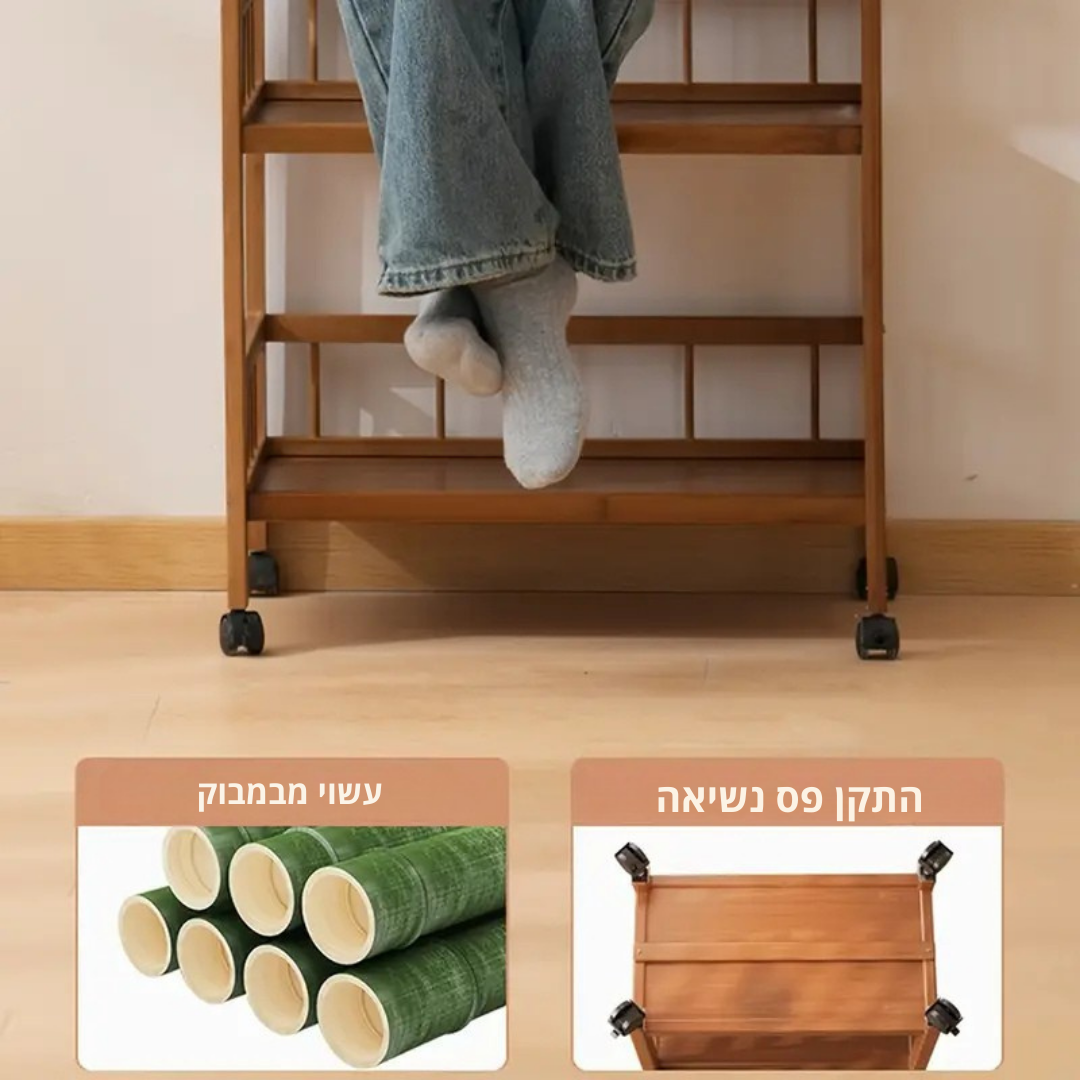 ™Oriva | עגלת אחסון רב-תכליתית – מדף נייד לסלונים ומטבחים