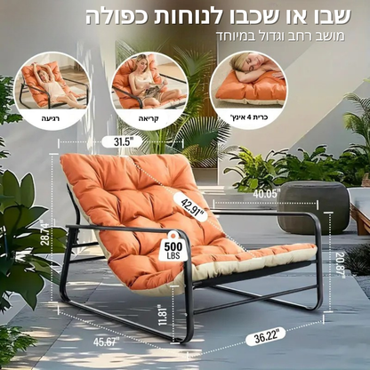 ™Navrelle | כיסא לואנג' רחב – כרית עבה במיוחד, מושלם לפרגולה, בריכה וגינה