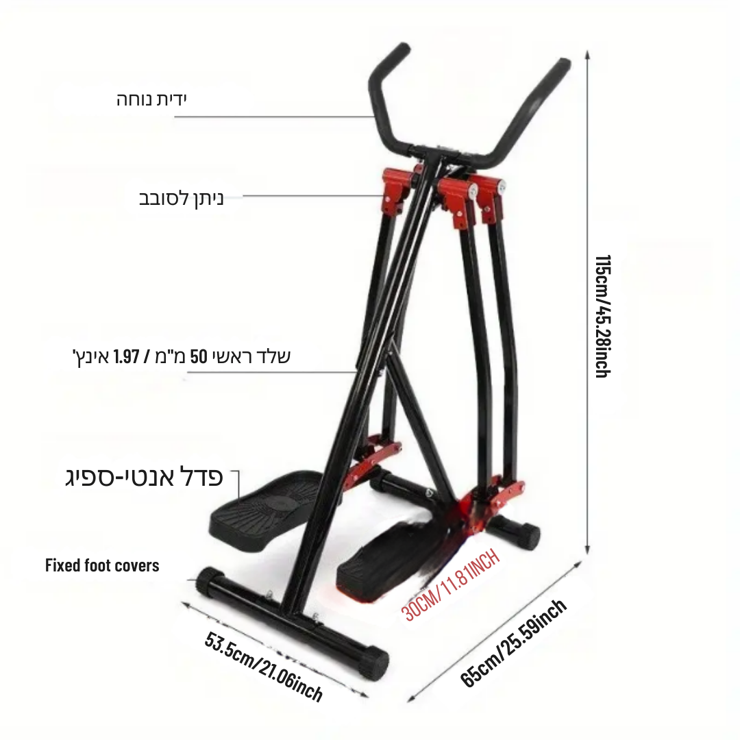 ™Trekon | מאמן רגליים 3 ב-1 פנימי – מתכוונן, נייד, כוח, איזון ותיאום