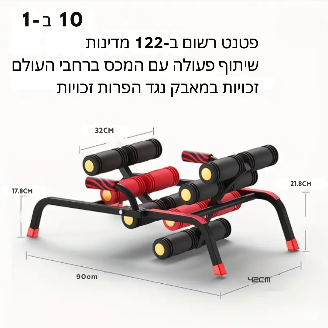 ™Endura | כיסא כושר 10 ב-1 – חותר, סקוואט, כוח ליבה, עיסוי, ציוד ביתי