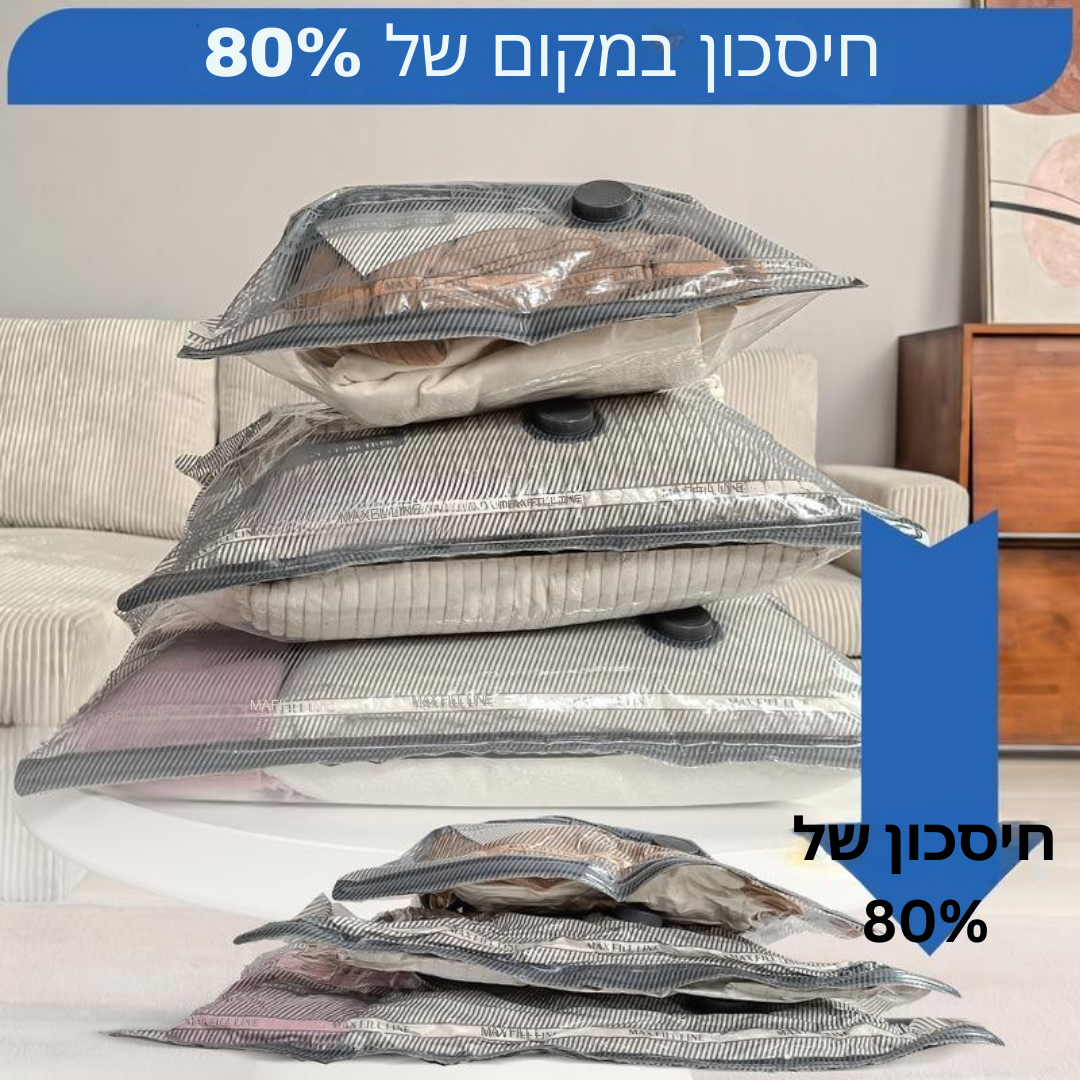 ™Zohara | שקיות חיסכון במקום לטיולים – חבילה של 9 שקיות, כוללת משאבת USB לאחסון יעיל