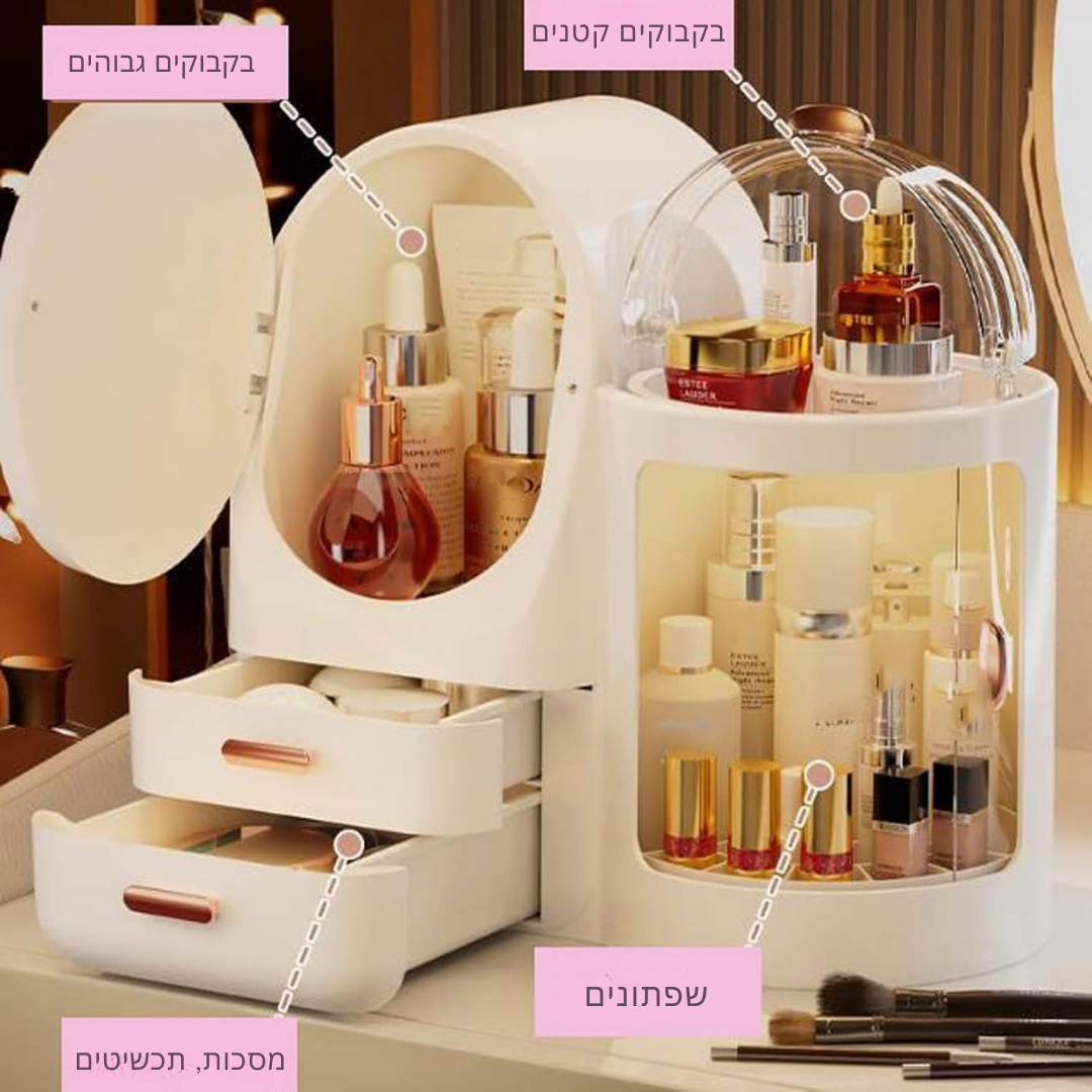 ™Glamora | מארגן איפור מסתובב עם מראה ו-2 מגירות – קופסת קוסמטיקה וטיפוח