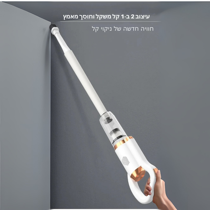 ™Swiftor | שואב אבק אלחוטי – עוצמת שאיבה 6000PA, נייד לבית ולרכב