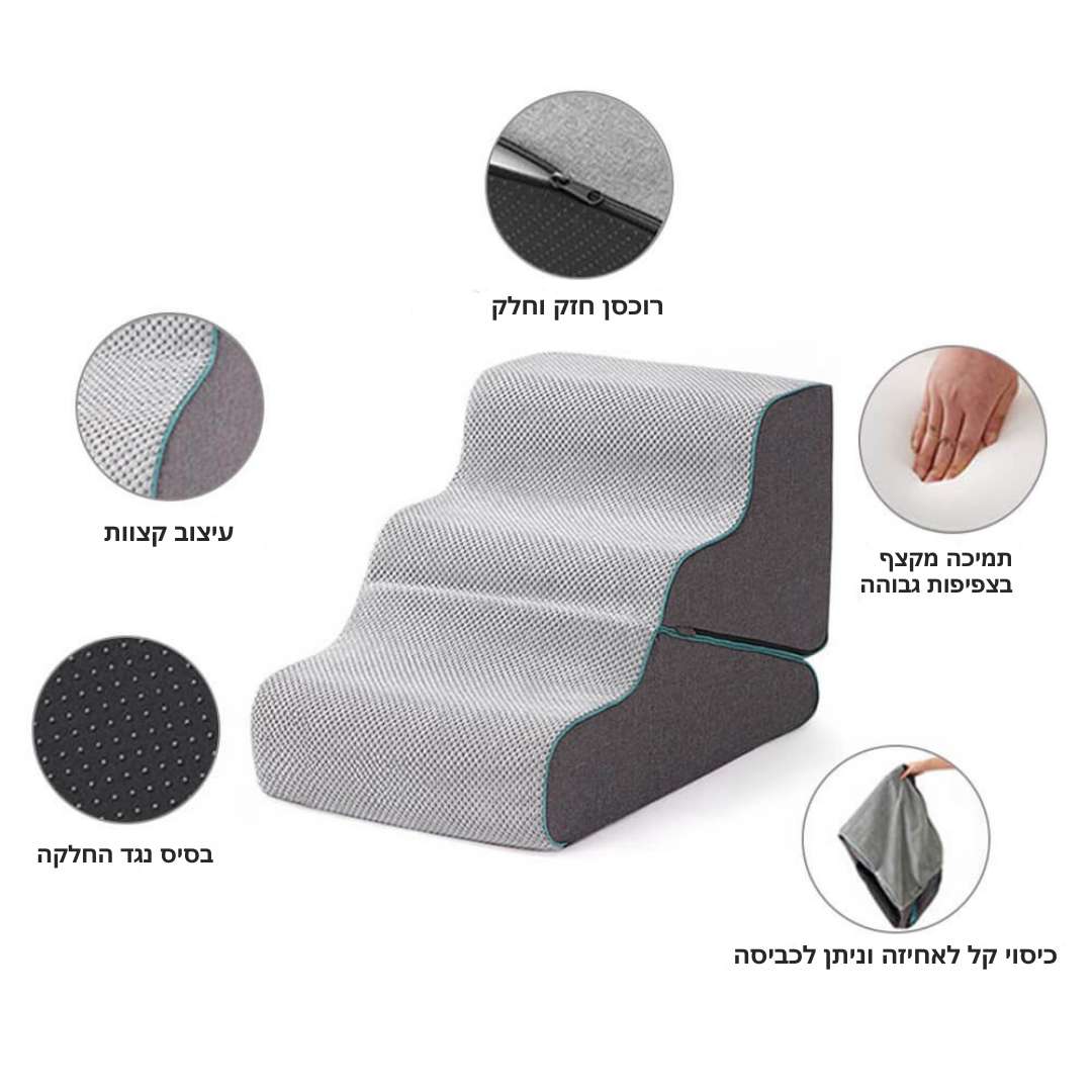 ™Flexipaw | מדרגות לכלבים עם ראמפ 2 ב-1 - הצעת דואו מיוחדת - קנו 1 ב-₪59.95 - וקבלו 2 רק ב-₪99.95