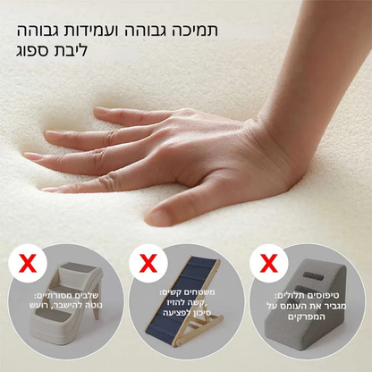 ™Pawstep | רמפה/מדרגות רכות לכלבים – עלייה נוחה למיטה ולספה, הגנה על המפרקים