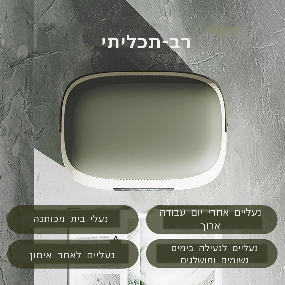 ™ShoeVax | קופסת חיטוי נעליים + שרפרף להחלפת נעליים 2 ב-1 – חכם ונייד רב-תכליתי