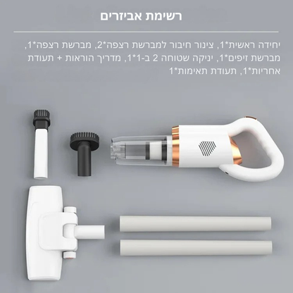 ™Swiftor | שואב אבק אלחוטי – עוצמת שאיבה 6000PA, נייד לבית ולרכב