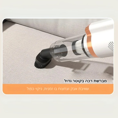 ™Swiftor | שואב אבק אלחוטי – עוצמת שאיבה 6000PA, נייד לבית ולרכב