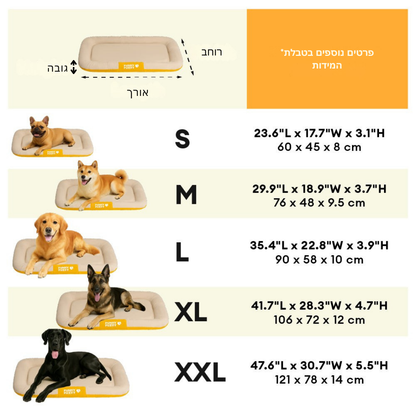 ™Orthopet | מזרן צבעוני אורתופדי לכלבים – עמיד למים ושריטות, לשימוש חיצוני