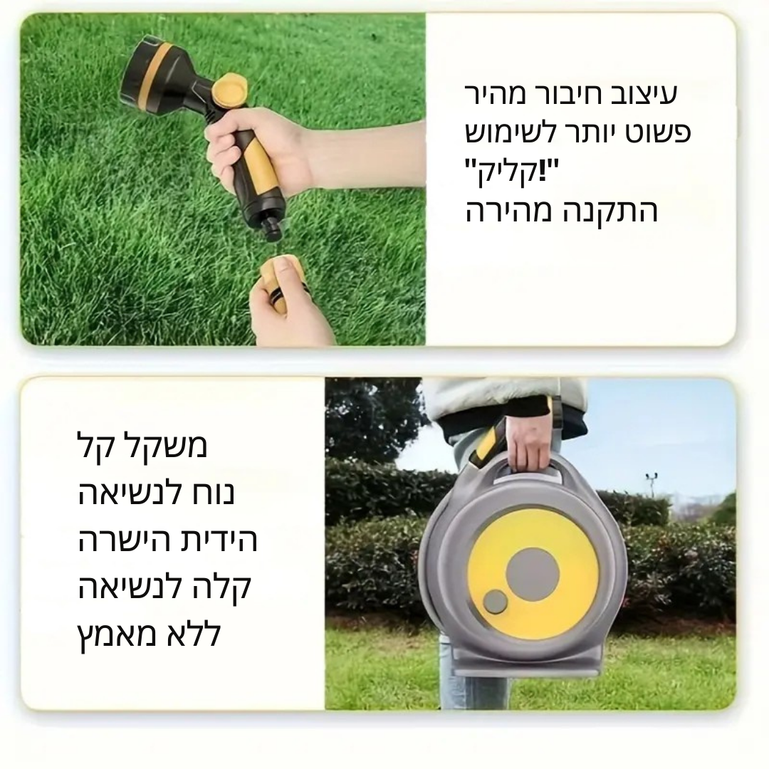 ™Hydora | סט צינור השקיה נייד הכל כלול – עם מתז, אקדח לחץ ומערכת סליל אוטומטית
