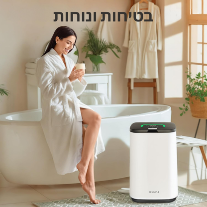 ™Heatara | דלי מחמם מגבות 23 ליטר – קיבולת גדולה, תצוגת LED ו-3 דרגות חום