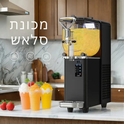 ™Neshama | מכונת סלאשי צרה, קומפקטית וקלה לשימוש, לבית, אירועים ובתי קפה קטנים