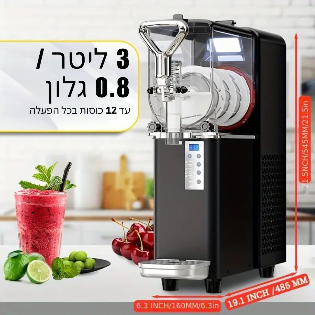 ™Neshama | מכונת סלאשי צרה, קומפקטית וקלה לשימוש, לבית, אירועים ובתי קפה קטנים