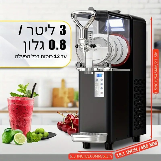 ™Neshama | מכונת סלאשי צרה, קומפקטית וקלה לשימוש, לבית, אירועים ובתי קפה קטנים