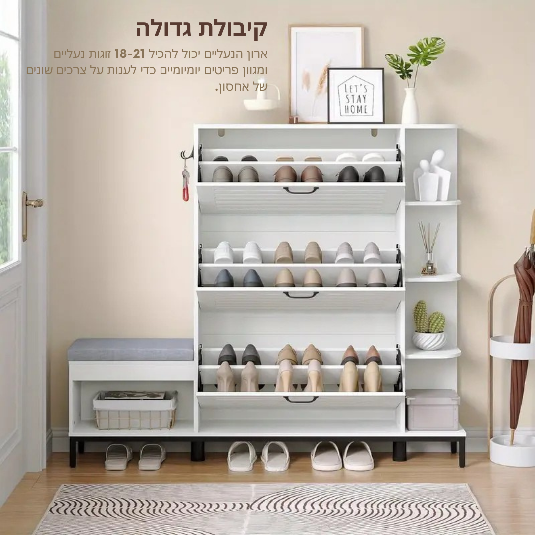 ™Soleva | ארון נעליים וספסל חוסך מקום – אחסון לכניסה עם מדפים מתכווננים וווים