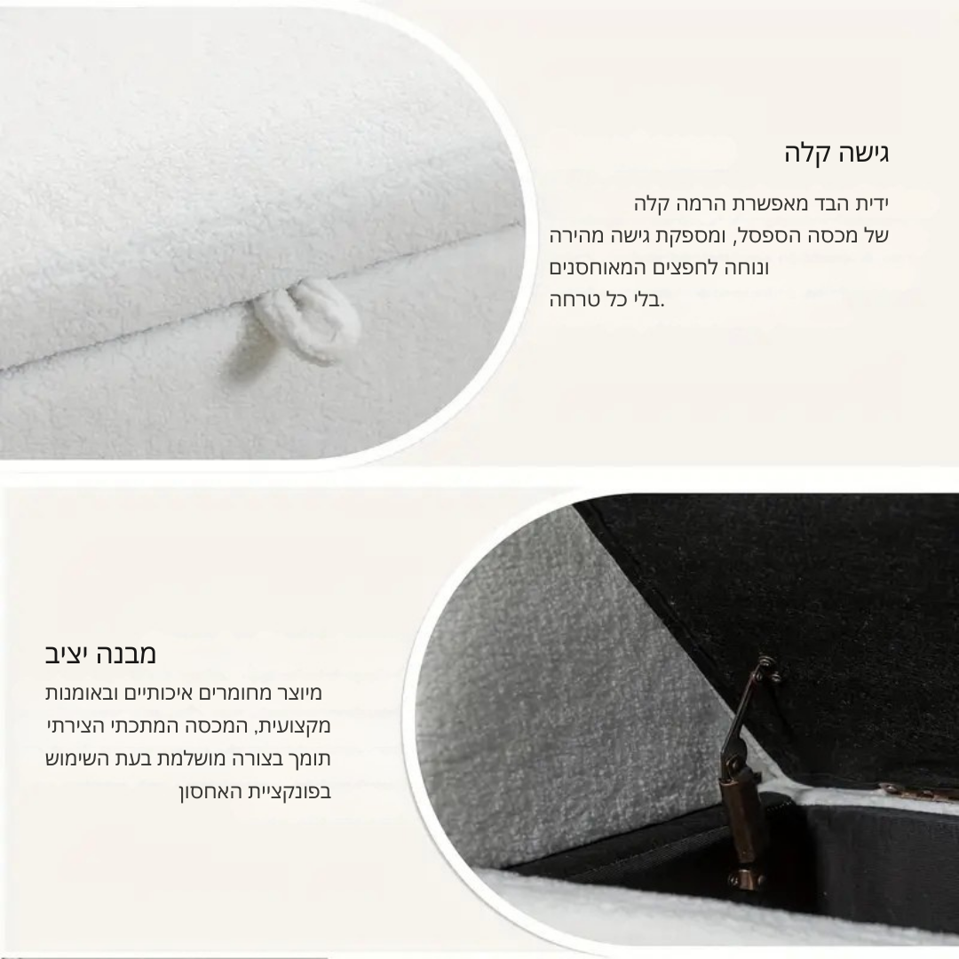 ™Cushiva | ספסל אחסון מרופד עם משענת יד – אוטומן בד דוגמת חנדסו לתא חדר ושינה
