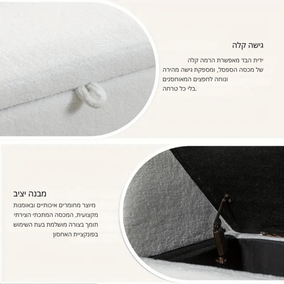 ™Cushiva | ספסל אחסון מרופד עם משענת יד – אוטומן בד דוגמת חנדסו לתא חדר ושינה