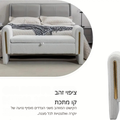 ™Cushiva | ספסל אחסון מרופד עם משענת יד – אוטומן בד דוגמת חנדסו לתא חדר ושינה