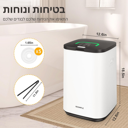 ™Heatara | דלי מחמם מגבות 23 ליטר – קיבולת גדולה, תצוגת LED ו-3 דרגות חום